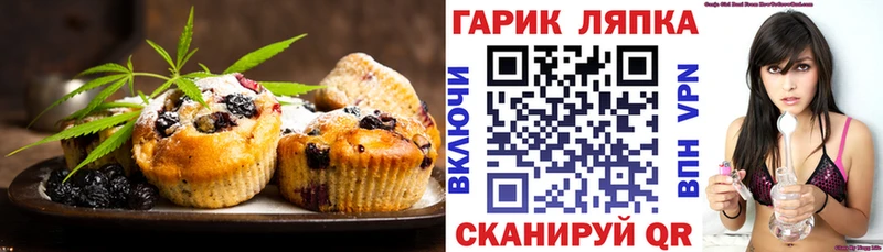 где можно купить   Отрадный  Cannafood марихуана 