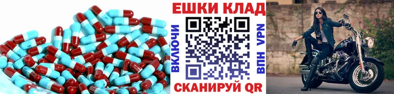 ЭКСТАЗИ MDMA  купить наркотик  Отрадный 