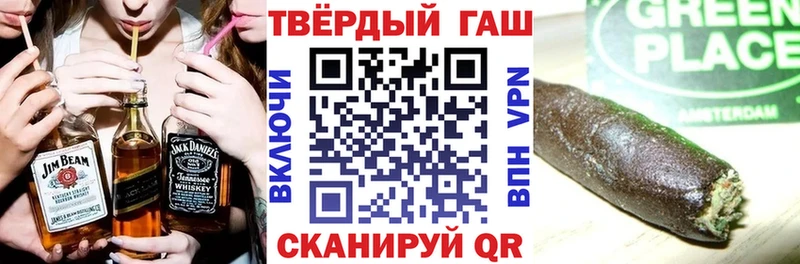 продажа наркотиков  Отрадный  ГАШИШ Premium 