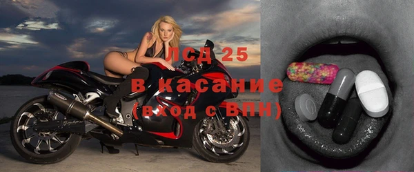 спайс Арсеньев