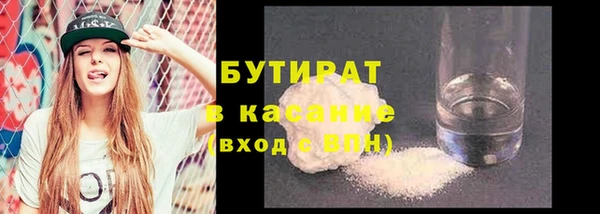 спайс Арсеньев