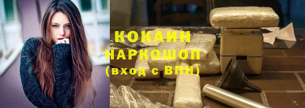 ALPHA PVP Аркадак