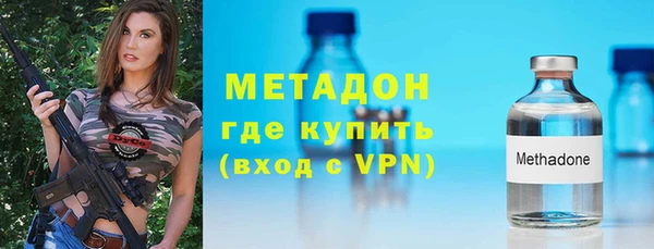 скорость mdpv Армянск