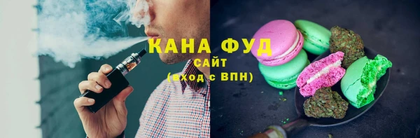 синтетический гашиш Балахна