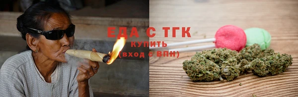 ALPHA PVP Аркадак