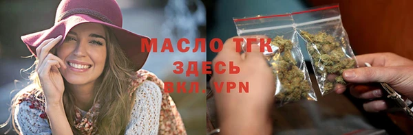 ALPHA PVP Аркадак