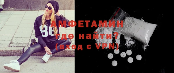 спайс Арсеньев