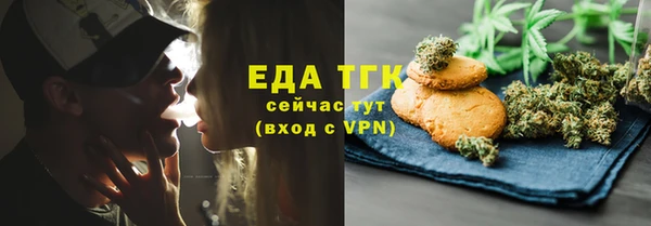 скорость mdpv Армянск