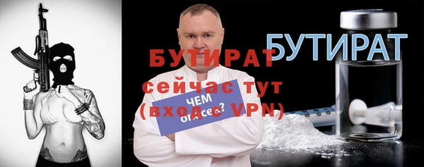 скорость mdpv Армянск