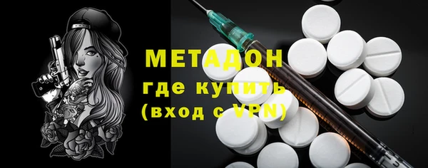 скорость mdpv Армянск