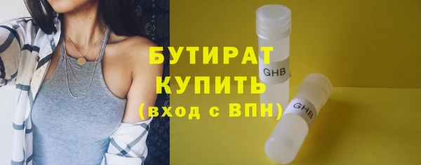 ALPHA PVP Аркадак