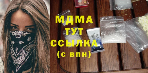 спайс Арсеньев