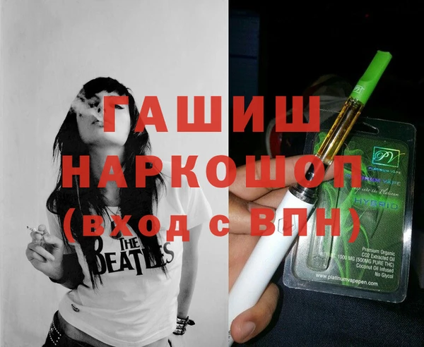 синтетический гашиш Балахна