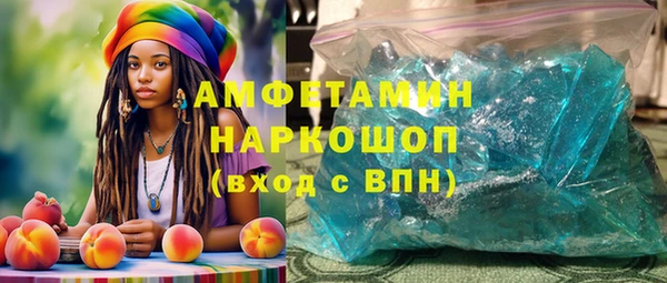 синтетический гашиш Балахна