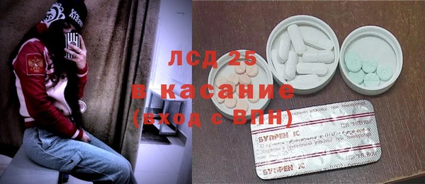 спайс Арсеньев