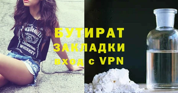 скорость mdpv Армянск