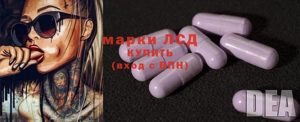 синтетический гашиш Балахна