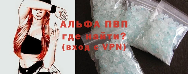 ALPHA PVP Аркадак