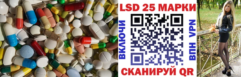 ЛСД экстази кислота  где купить наркоту  Отрадный 