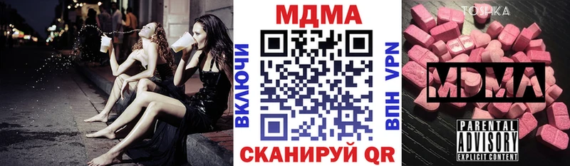 MDMA Molly Отрадный