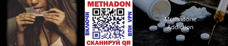 как найти   Отрадный  hydra ССЫЛКА  МЕТАДОН кристалл 