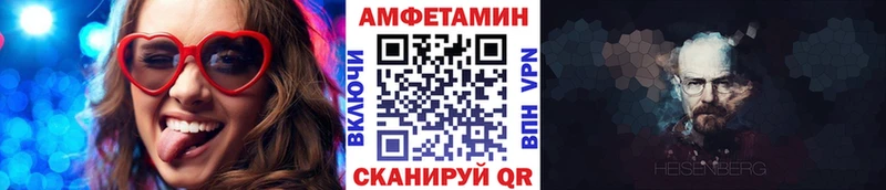 МЕТАМФЕТАМИН Декстрометамфетамин 99.9%  наркошоп  Отрадный 