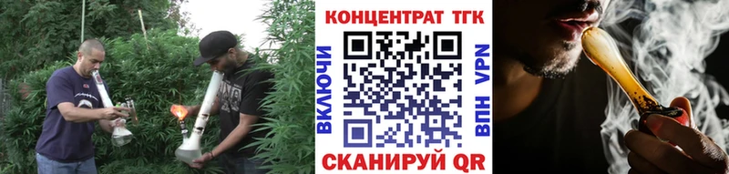 гидра рабочий сайт  Отрадный  Дистиллят ТГК жижа  закладка 